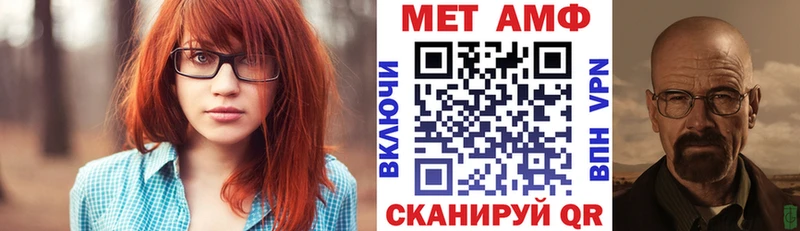 Amphetamine Розовый  Новошахтинск 