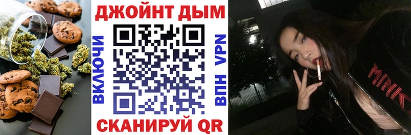 Canna-Cookies конопля  Новошахтинск 