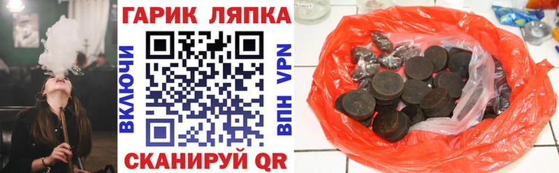 ГАШ Premium  Новошахтинск 