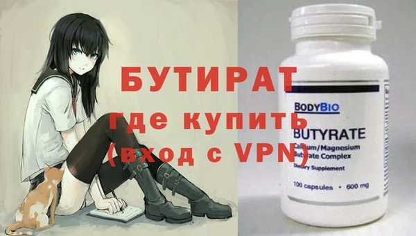 ALPHA-PVP Гусев