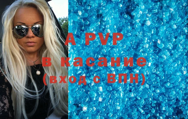 героин Гусь-Хрустальный