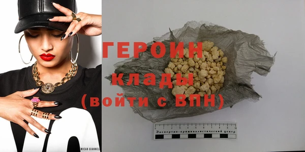 первитин Гусиноозёрск