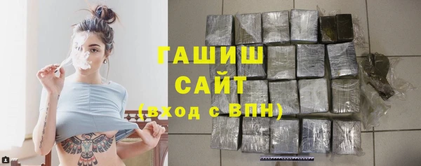 ALPHA-PVP Гусев