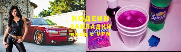первитин Гусиноозёрск
