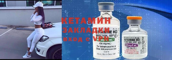 первитин Гусиноозёрск