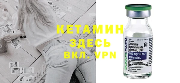 ALPHA-PVP Гусев