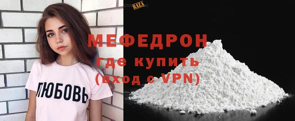 первитин Гусиноозёрск
