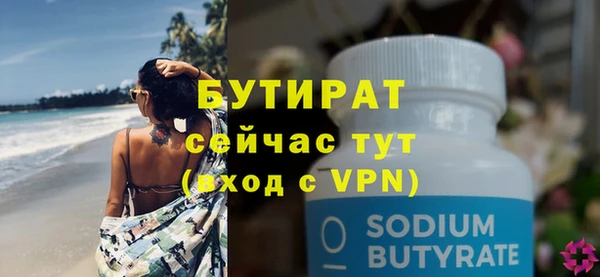 ALPHA-PVP Гусев