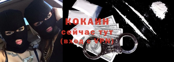 героин Гусь-Хрустальный