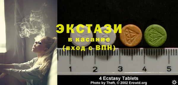 ALPHA-PVP Гусев
