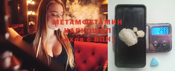 героин Гусь-Хрустальный