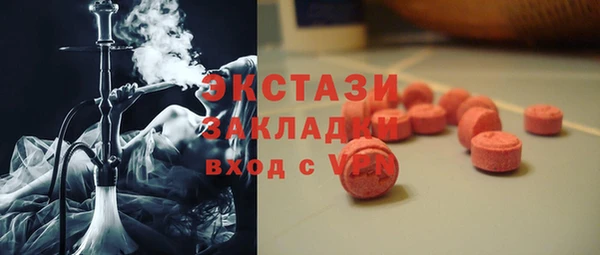 героин Гусь-Хрустальный