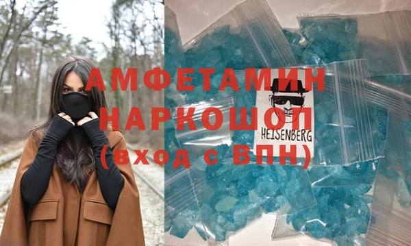 ALPHA-PVP Гусев