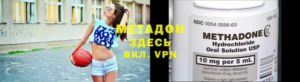 героин Гусь-Хрустальный