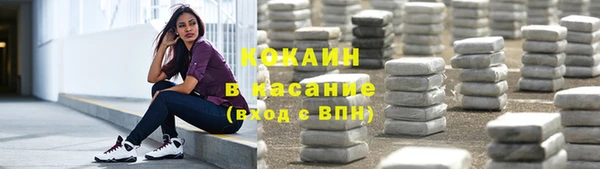 первитин Гусиноозёрск