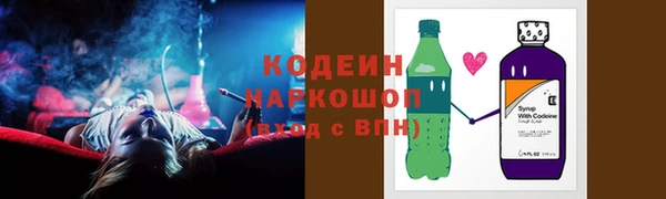 ALPHA-PVP Гусев