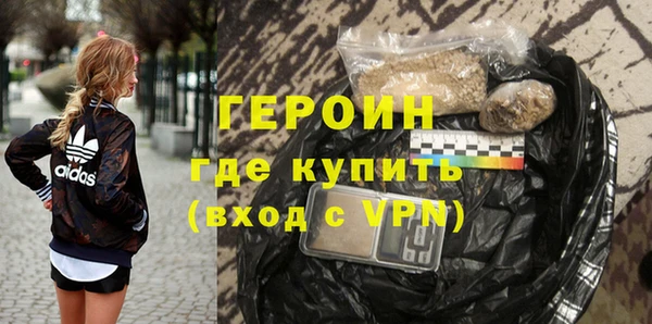 первитин Гусиноозёрск