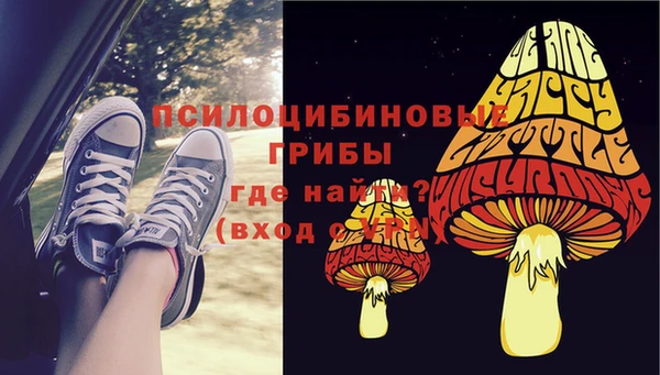героин Гусь-Хрустальный