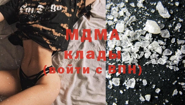 первитин Гусиноозёрск