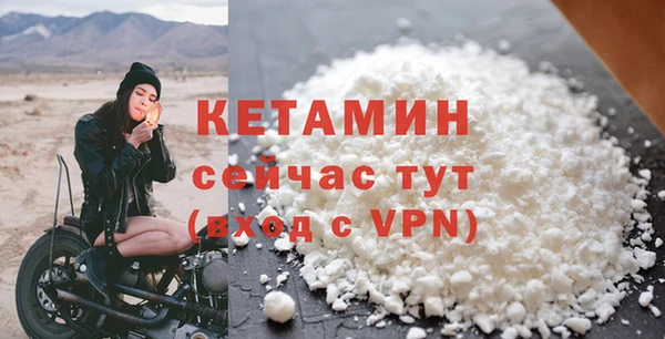 первитин Гусиноозёрск