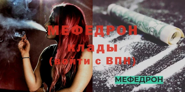 первитин Гусиноозёрск