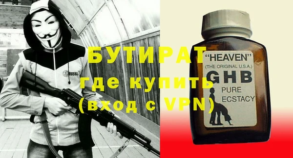 ALPHA-PVP Гусев