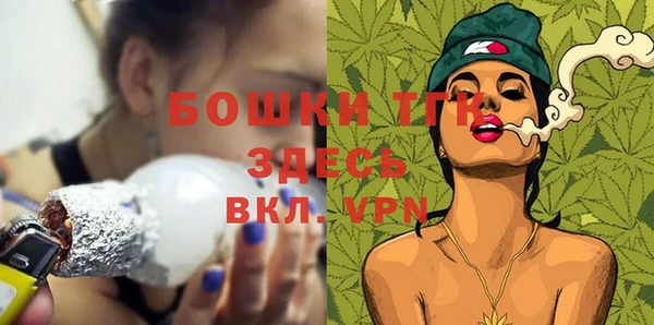 героин Гусь-Хрустальный