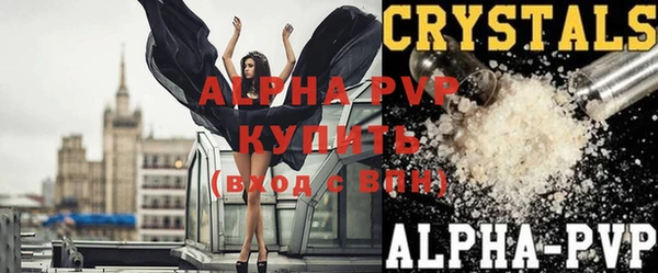 героин Гусь-Хрустальный