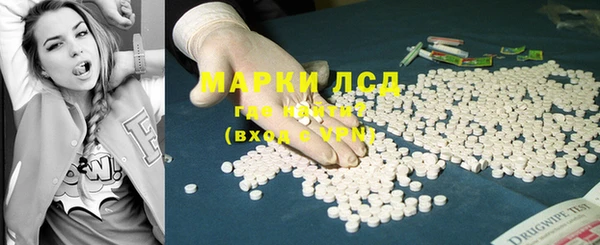 героин Гусь-Хрустальный