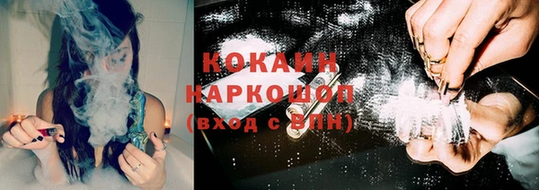 первитин Гусиноозёрск