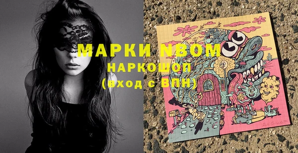 первитин Гусиноозёрск