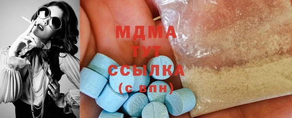 ALPHA-PVP Гусев