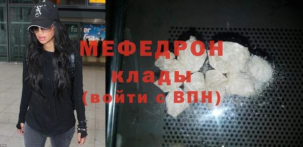героин Гусь-Хрустальный