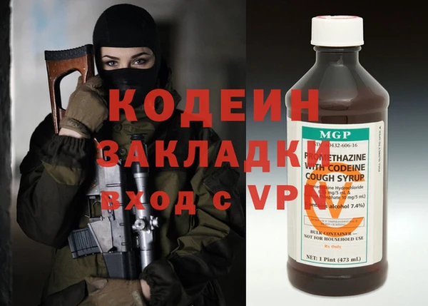 героин Гусь-Хрустальный
