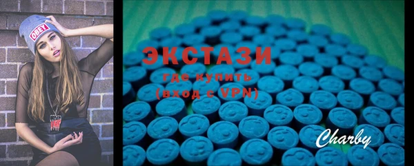 первитин Гусиноозёрск