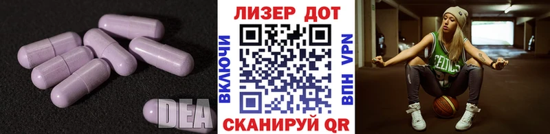 ЛСД экстази ecstasy  ссылка на мегу маркетплейс  Новошахтинск 
