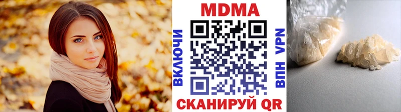 MDMA молли Новошахтинск