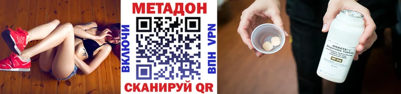 Метадон белоснежный  shop официальный сайт  Новошахтинск 