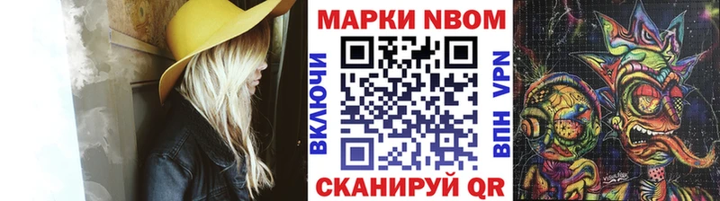 KRAKEN ссылка  что такое наркотик  Новошахтинск  Марки NBOMe 1,5мг 